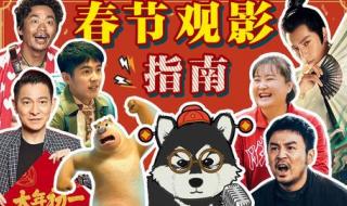 你好李焕英电影票多少钱