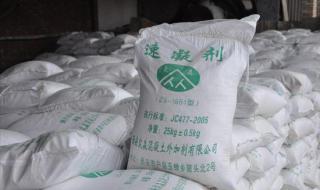 水泥速凝剂厂家生产