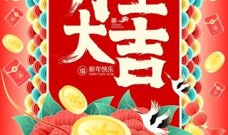 2023正月初八黄道吉日查询 2023正月初八黄道吉日查询