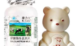 儿童补钙吃什么牌子钙片好