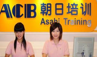 日语那个机构比较好