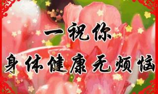 十月十号是什么日子 十月十号是什么日子