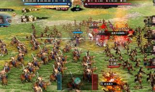 三国群英传7大地图