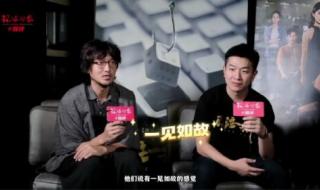 《孤注一掷》导演曾被威胁 《孤注一掷》导演曾被威胁