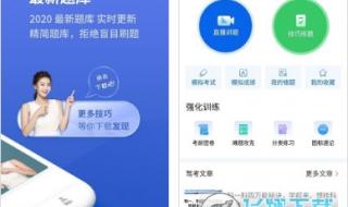 剑与远征迷霭之森攻略 剑与远征迷霭之森攻略