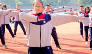 放飞理想广播体操分解动作