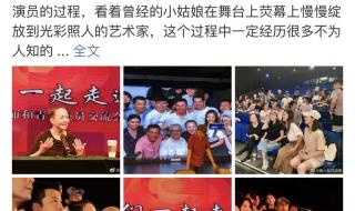 人艺回应宋丹丹退休 人艺回应宋丹丹退休