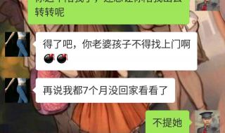 男人通一通女人的下水道 男人通一通女人的下水道