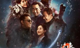 春节电影上映都有哪些2023 春节电影上映都有哪些2023
