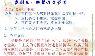 高一语文必修一知识点总结