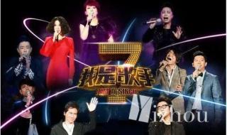 我是歌手总决赛羽泉邓超