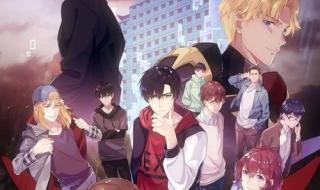 全职高手动漫第二集