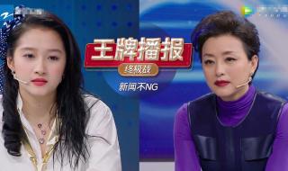 关晓彤30秒念新闻稿一次过