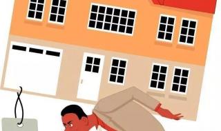 多地首套房贷利率再创新低