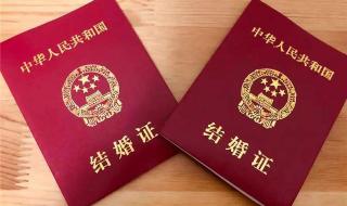 北京婚姻登记有变化 北京婚姻登记有变化