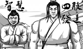 潘金莲给武大郎喂药的日子 潘金莲给武大郎喂药的日子