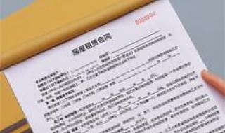 租房合同免费下载可打印