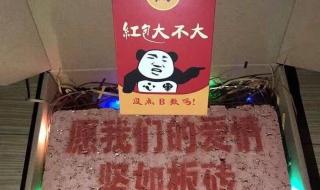 520送男朋友什么礼物合适