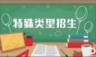 阳光高考网志愿填报入口