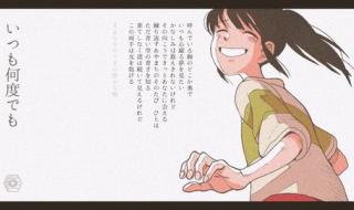 千与千寻2国语版高清