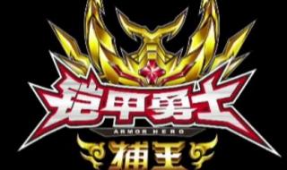 勇士的信仰兑换码 勇士的信仰兑换码