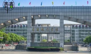 江西服装职业技术学院 江西服装职业技术学院