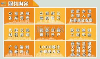 杭州公司注册地址要求 杭州公司注册地址要求