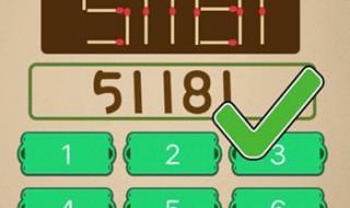 世界上最大的数字是几