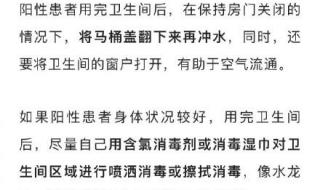 家里有人阳了怎么消毒 家里有人阳了怎么消毒