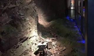 兰州刚刚是不是地震了