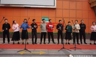 相亲相爱一家人歌词