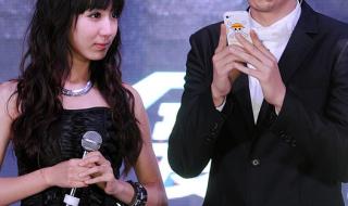 爱情公寓第三季发布会