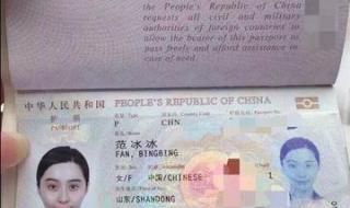 去新加坡需要什么手续 去新加坡需要什么手续