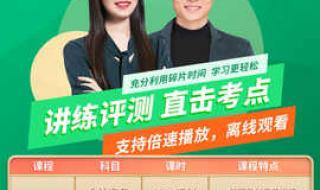 初会考试成绩查询2023 初会考试成绩查询2023