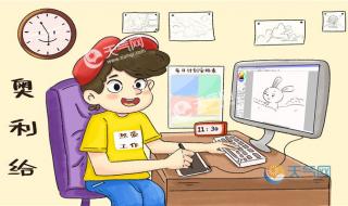 内卷说白了是什么意思