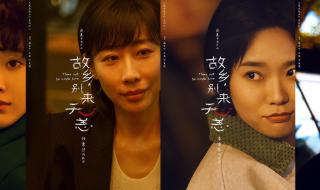 任素汐李雪琴新剧首播