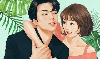 同性之间有好感的表现