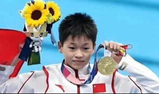 全红婵一句话冠军感言