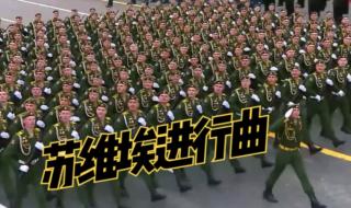 俄罗斯阅兵2021完整版