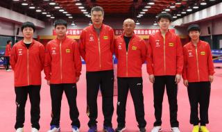 国际乒联年终排名出炉