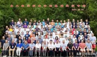 北大数学系韦东奕现状