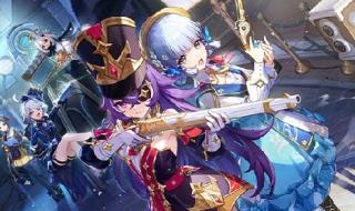 原神2.6版本前瞻直播