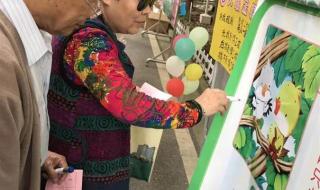 百万综合意外险哪个好