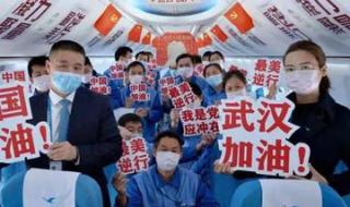 航班查询携程旅行网