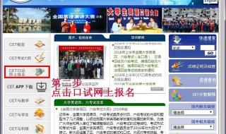 四六级打印准考证打印