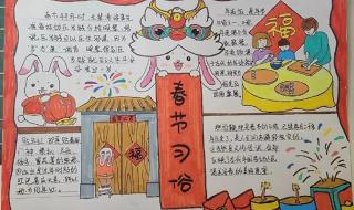 2023年兔年元宵节主题 2023年兔年元宵节主题